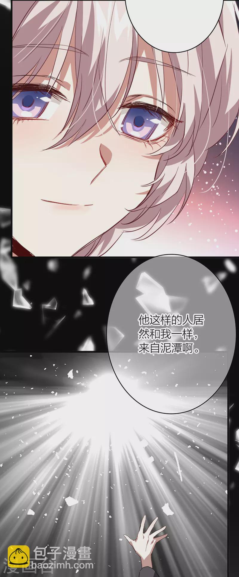 第333话-第343话