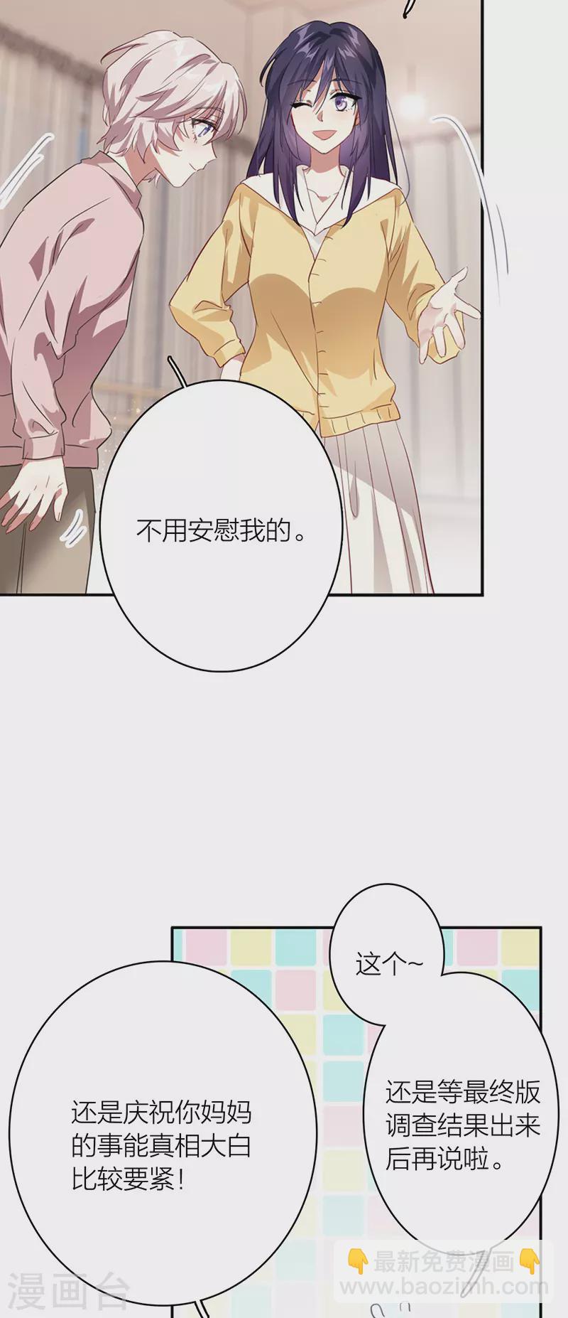 第333话-第343话