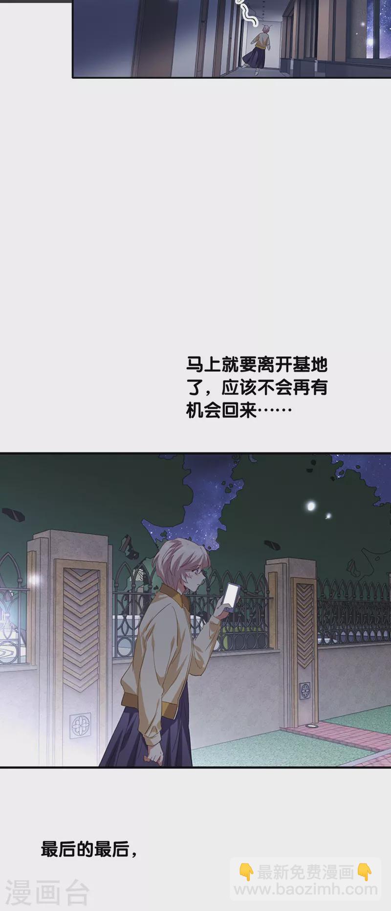 第333话-第343话