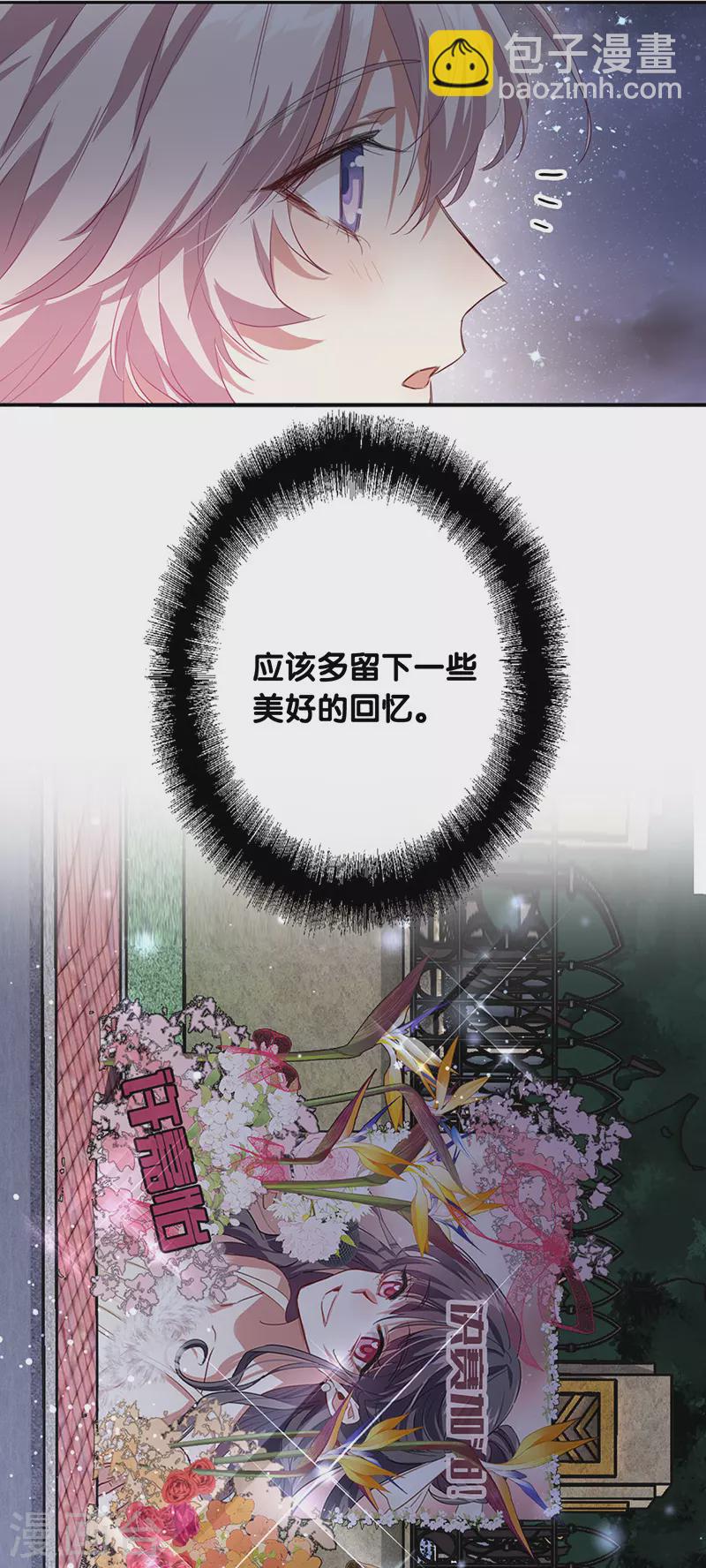 第333话-第343话