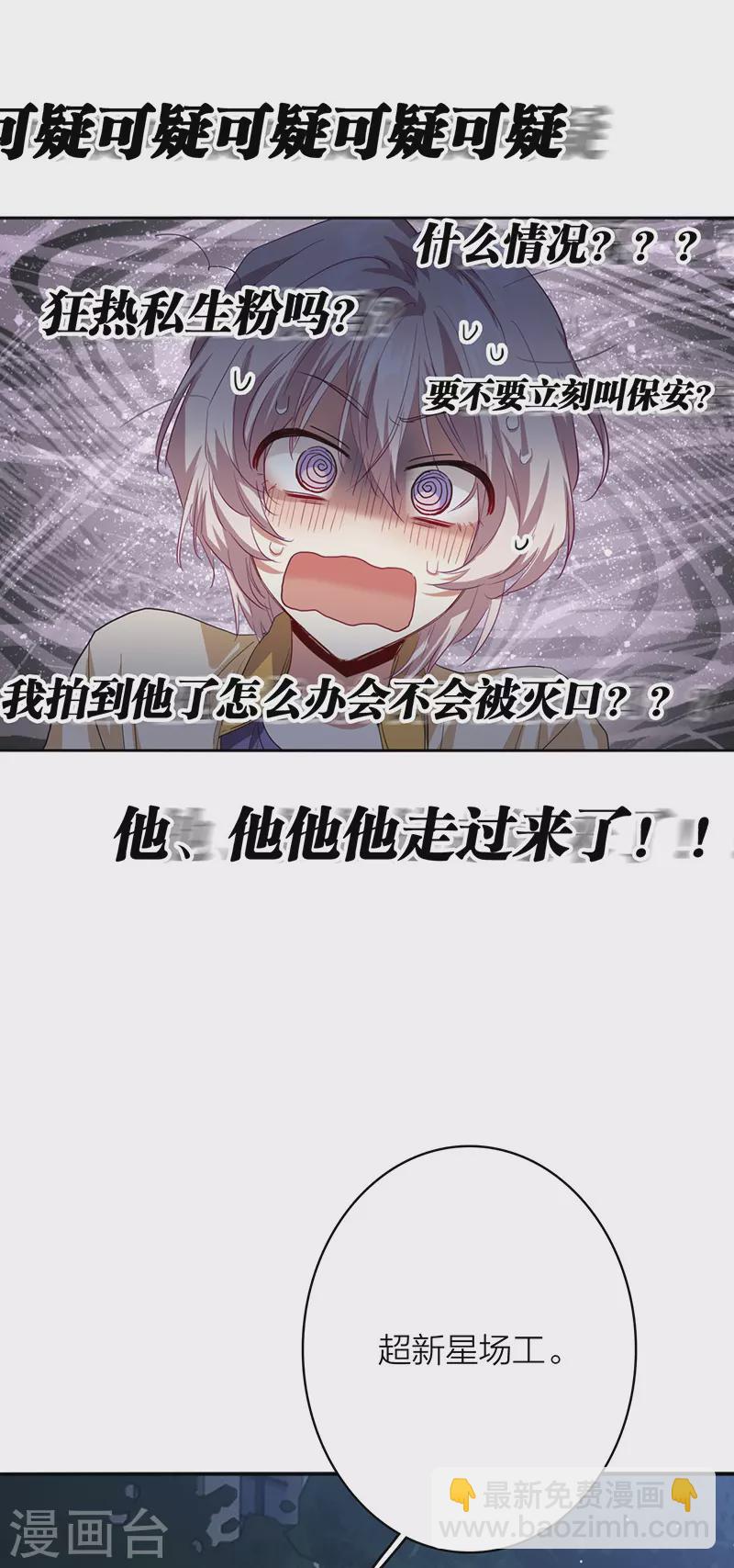 第333话-第343话