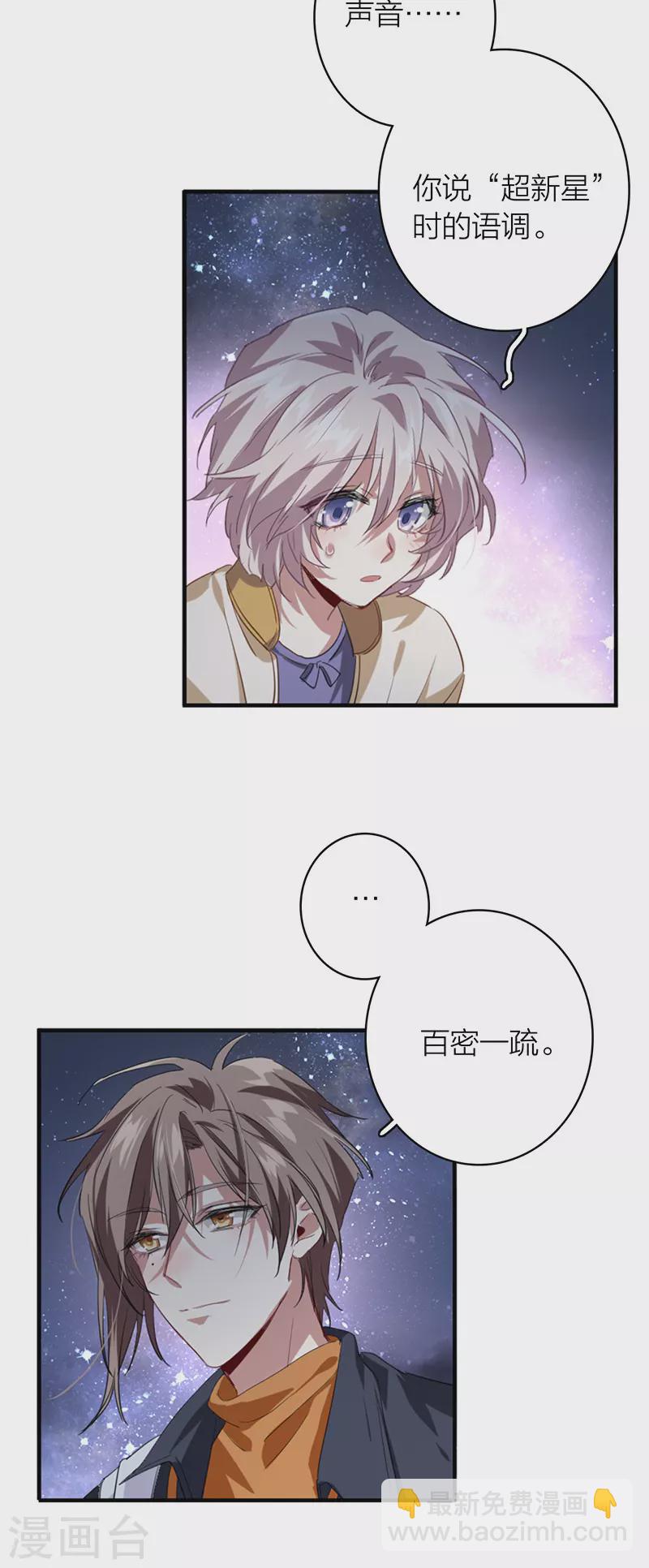 第333话-第343话
