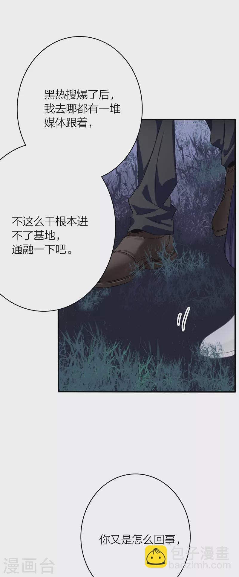 第333话-第343话