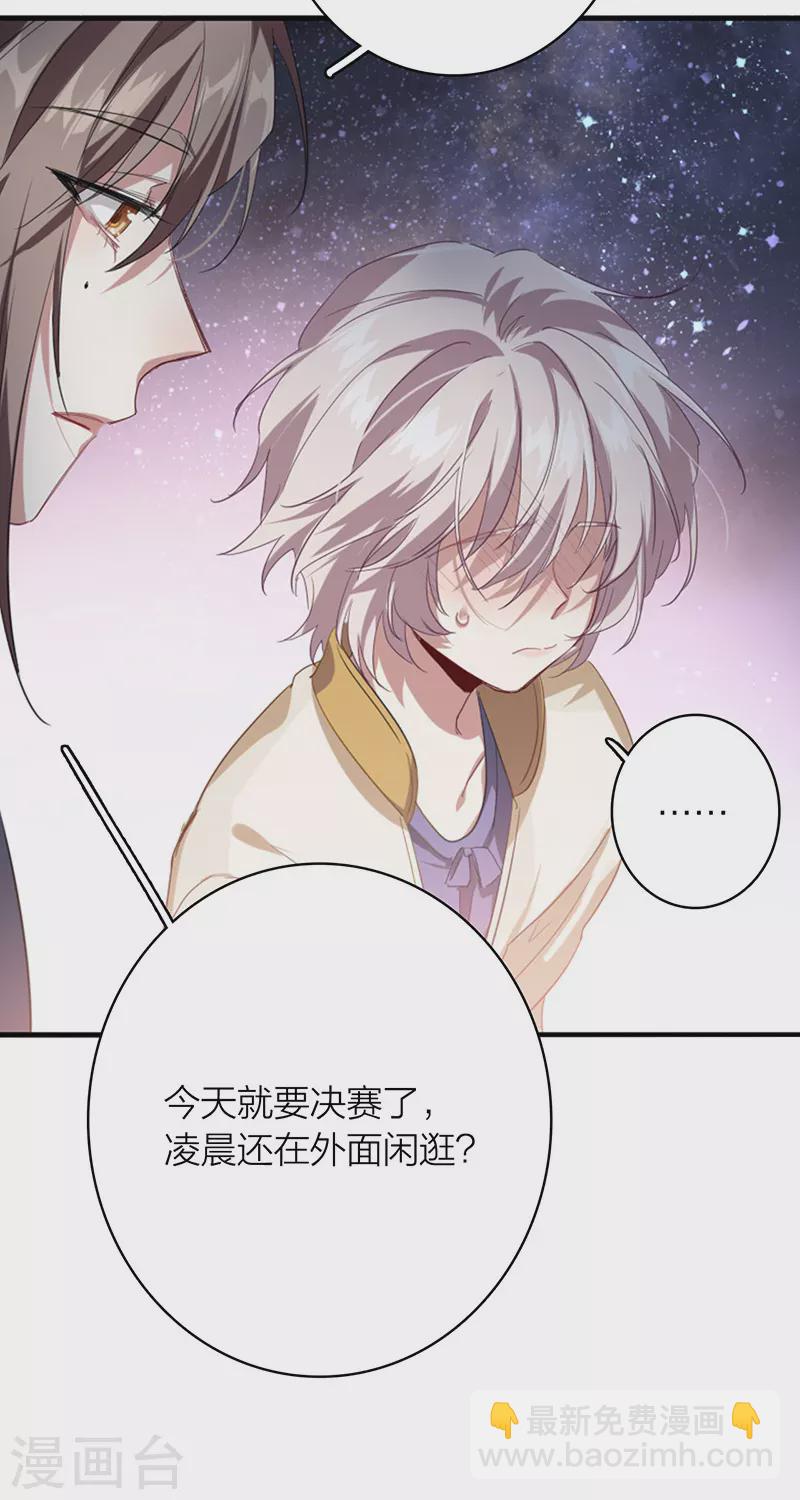 第333话-第343话