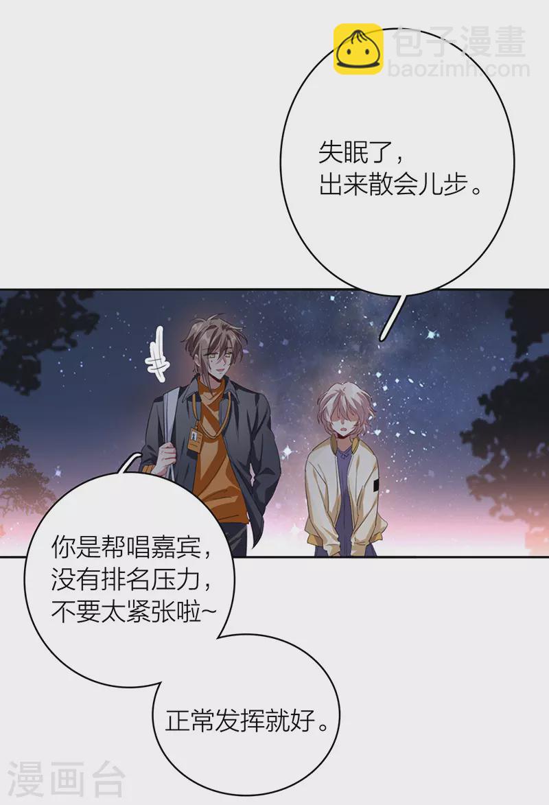 第333话-第343话