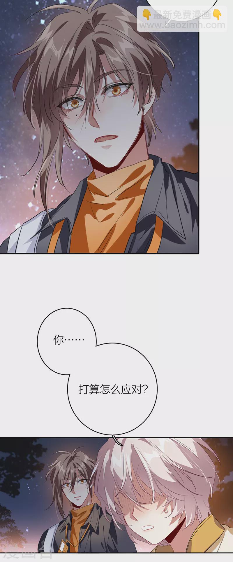 第333话-第343话