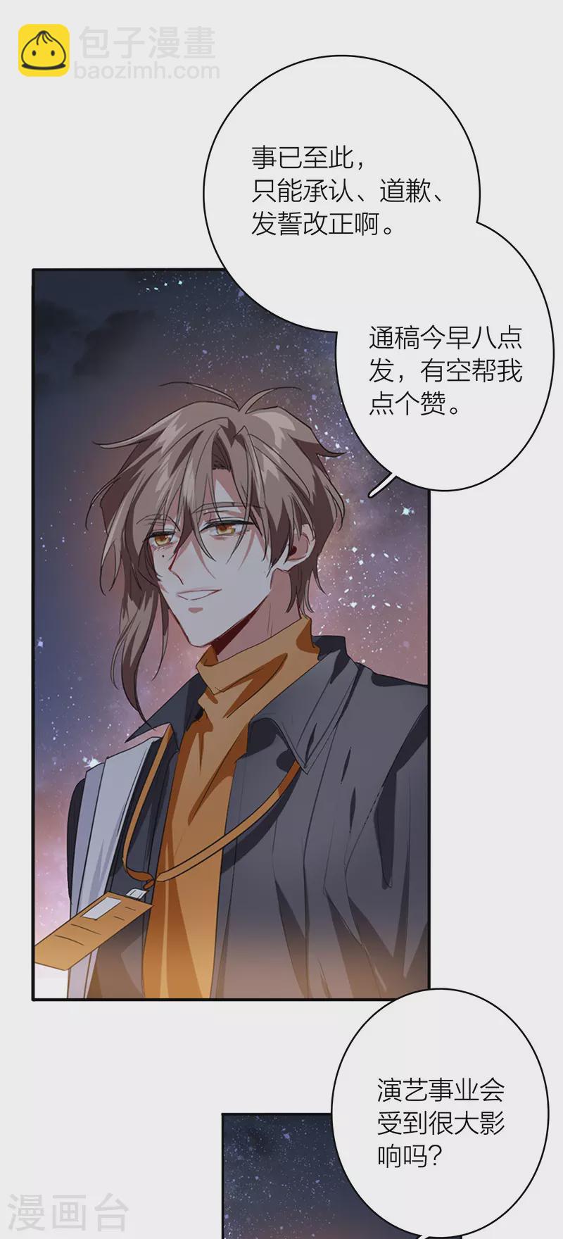 第333话-第343话