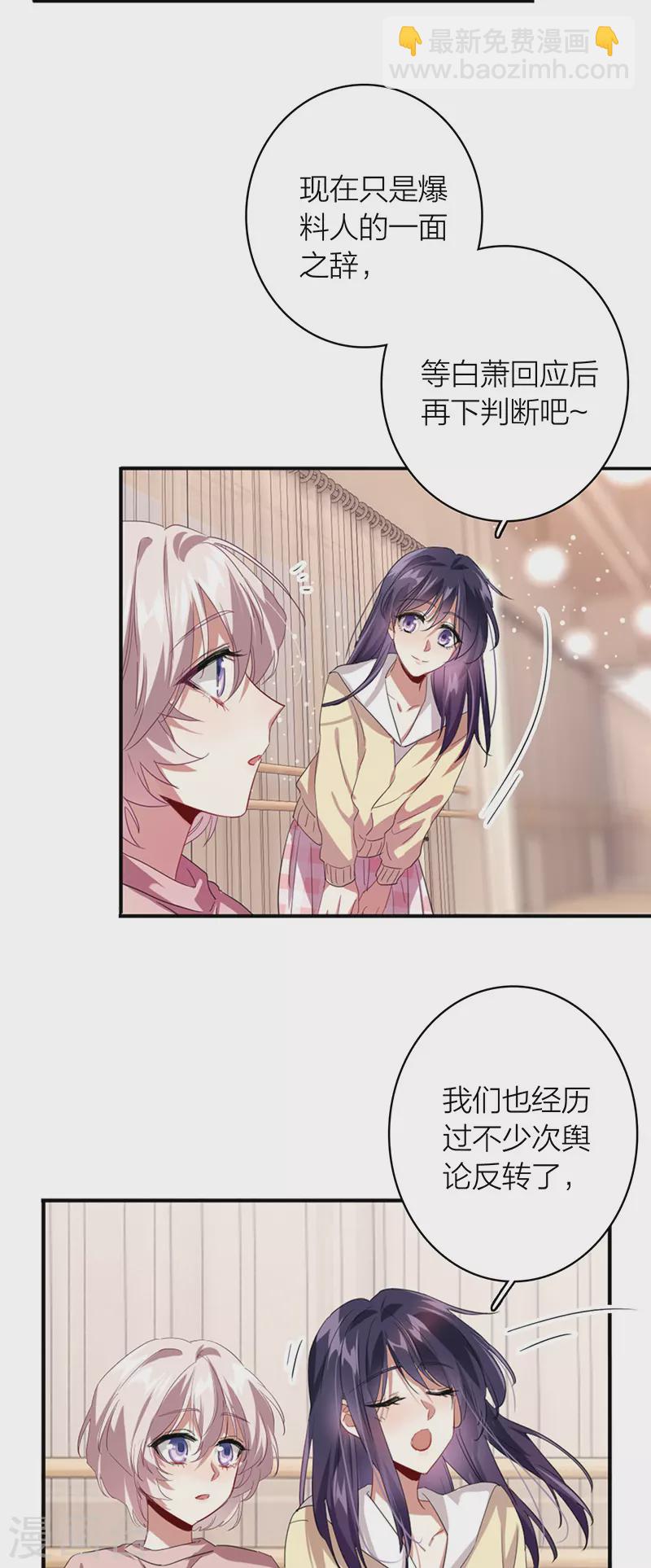 第333话-第343话
