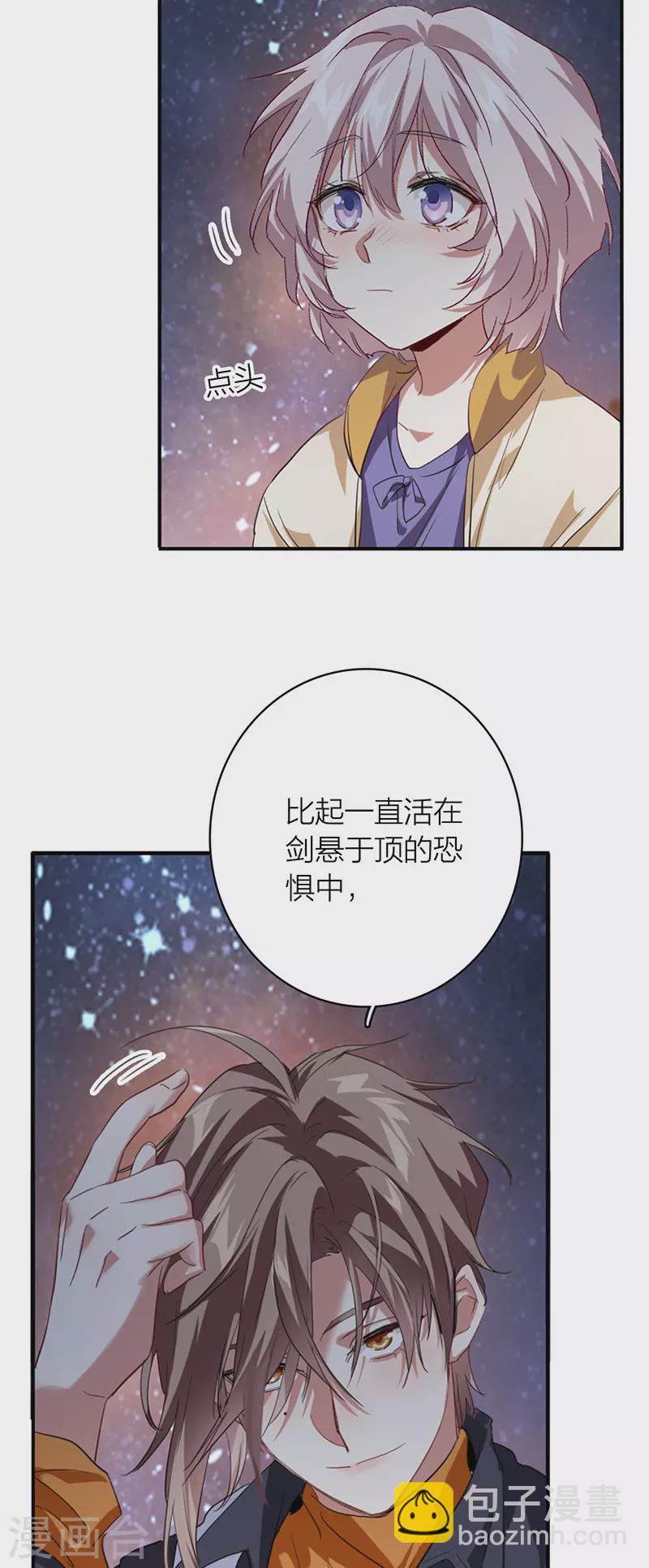 第333话-第343话