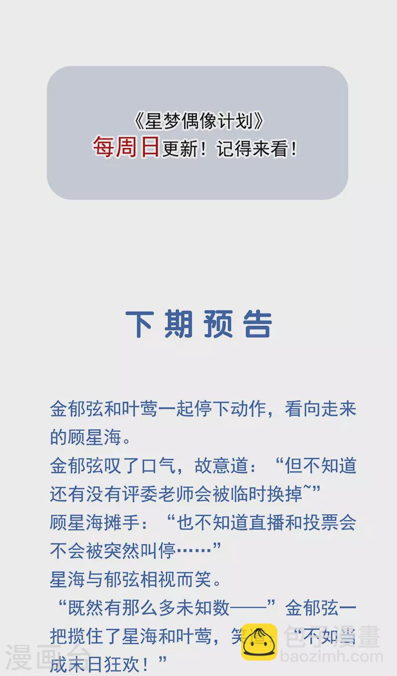 第333话-第343话