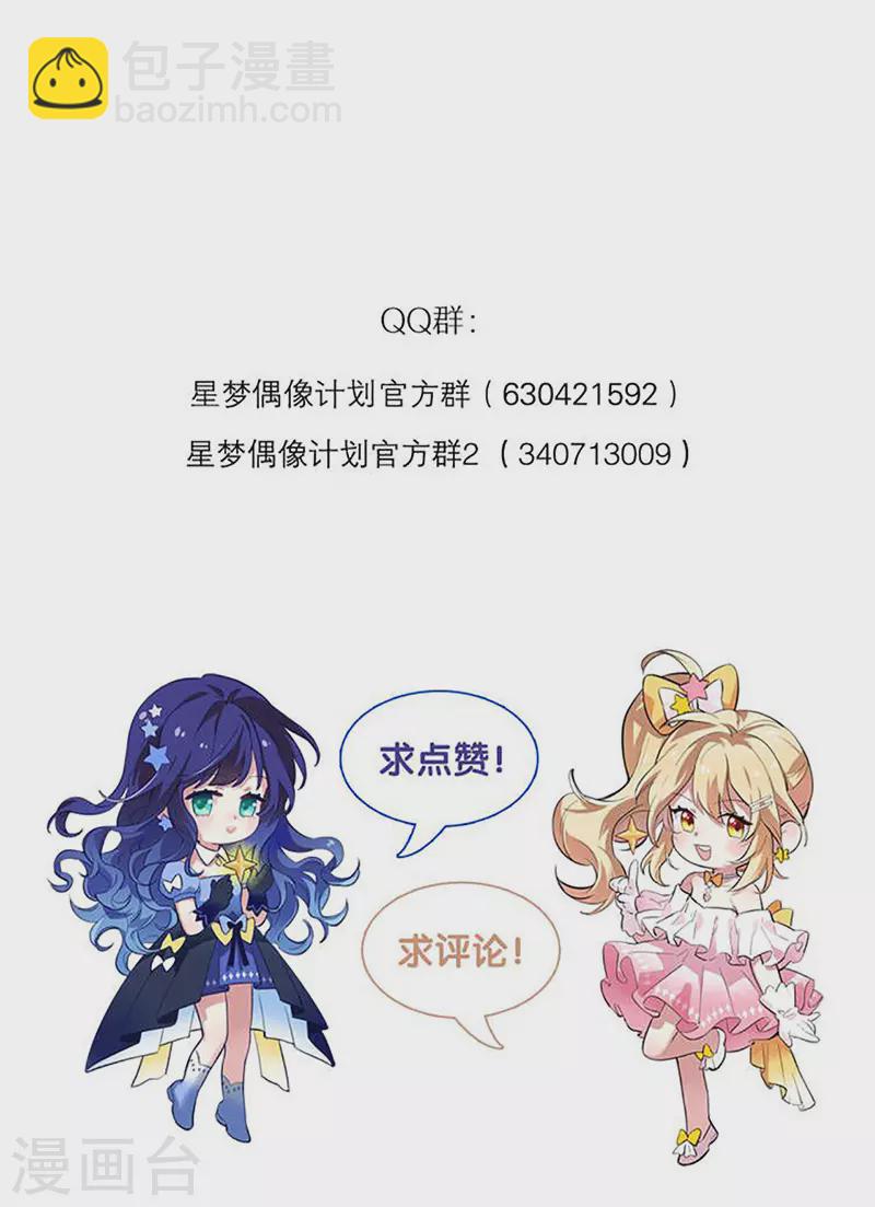 第333话-第343话