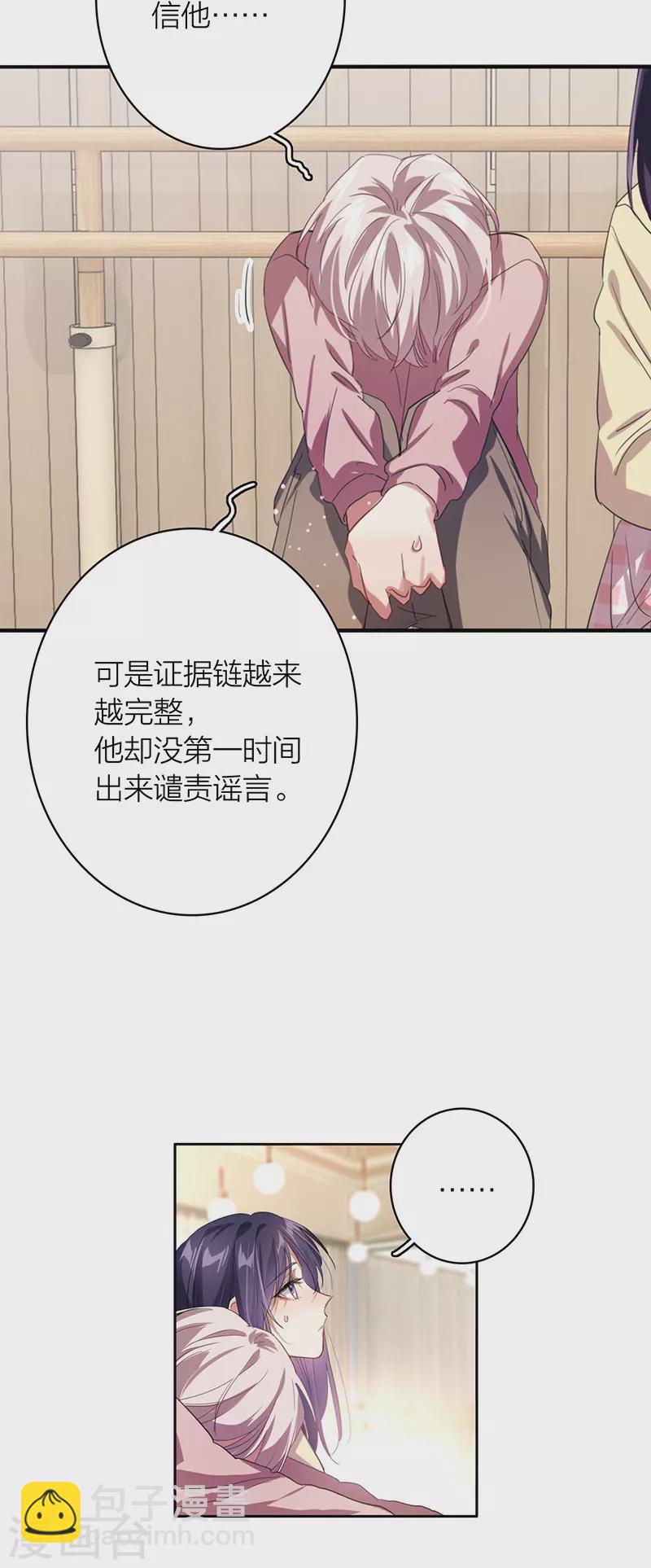 第333话-第343话