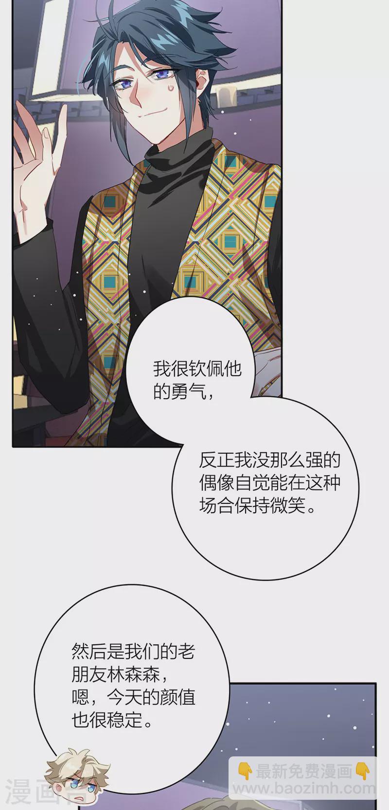 第335话-第345话