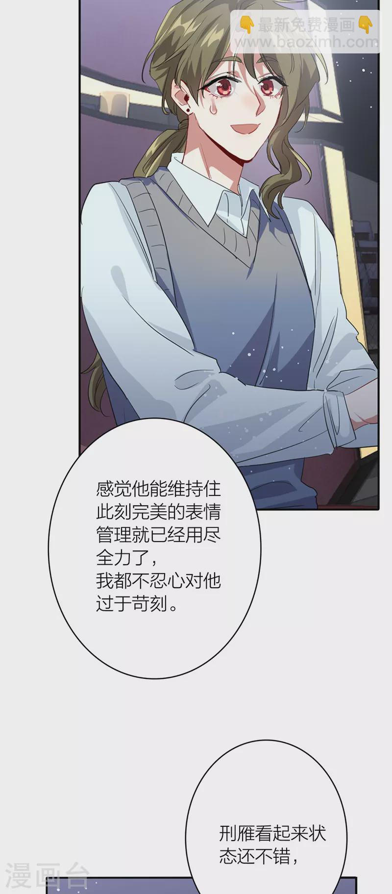 第335话-第345话