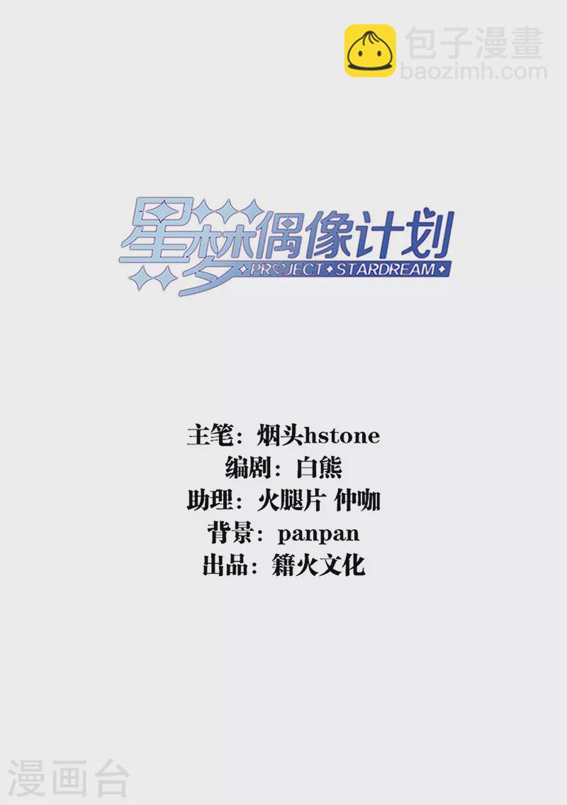 第335话-第345话