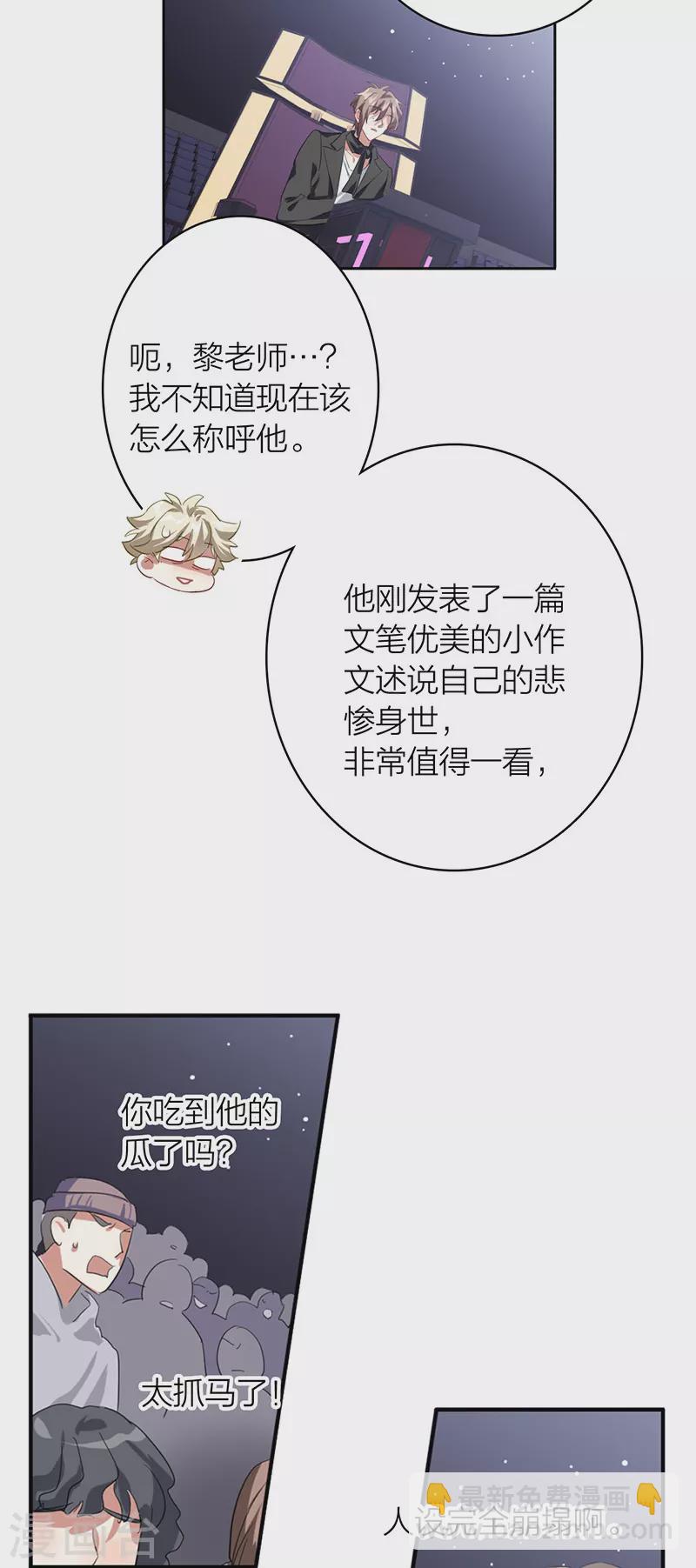 第335话-第345话