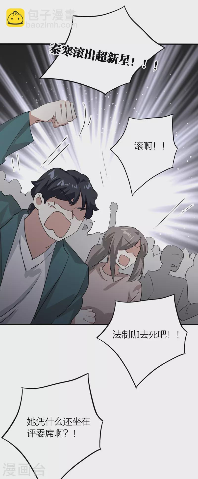 第335话-第345话