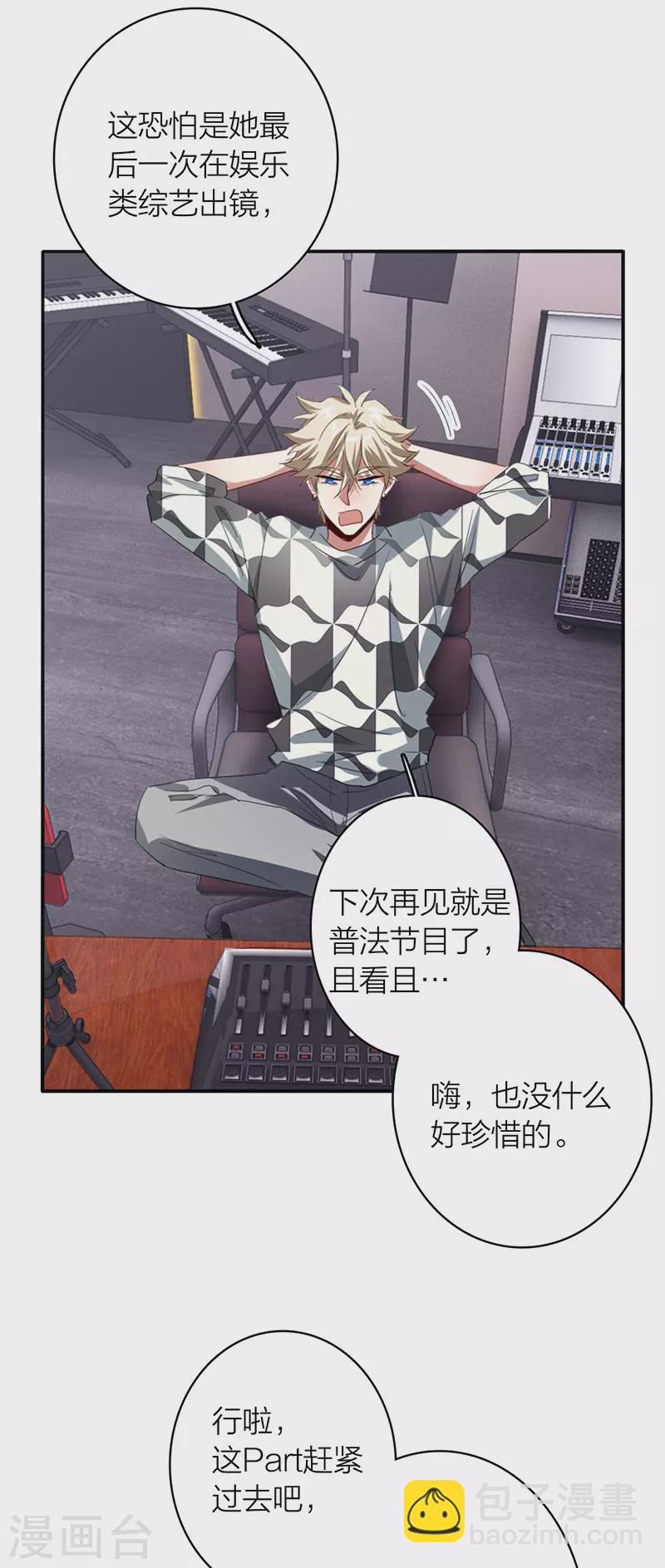 第335话-第345话