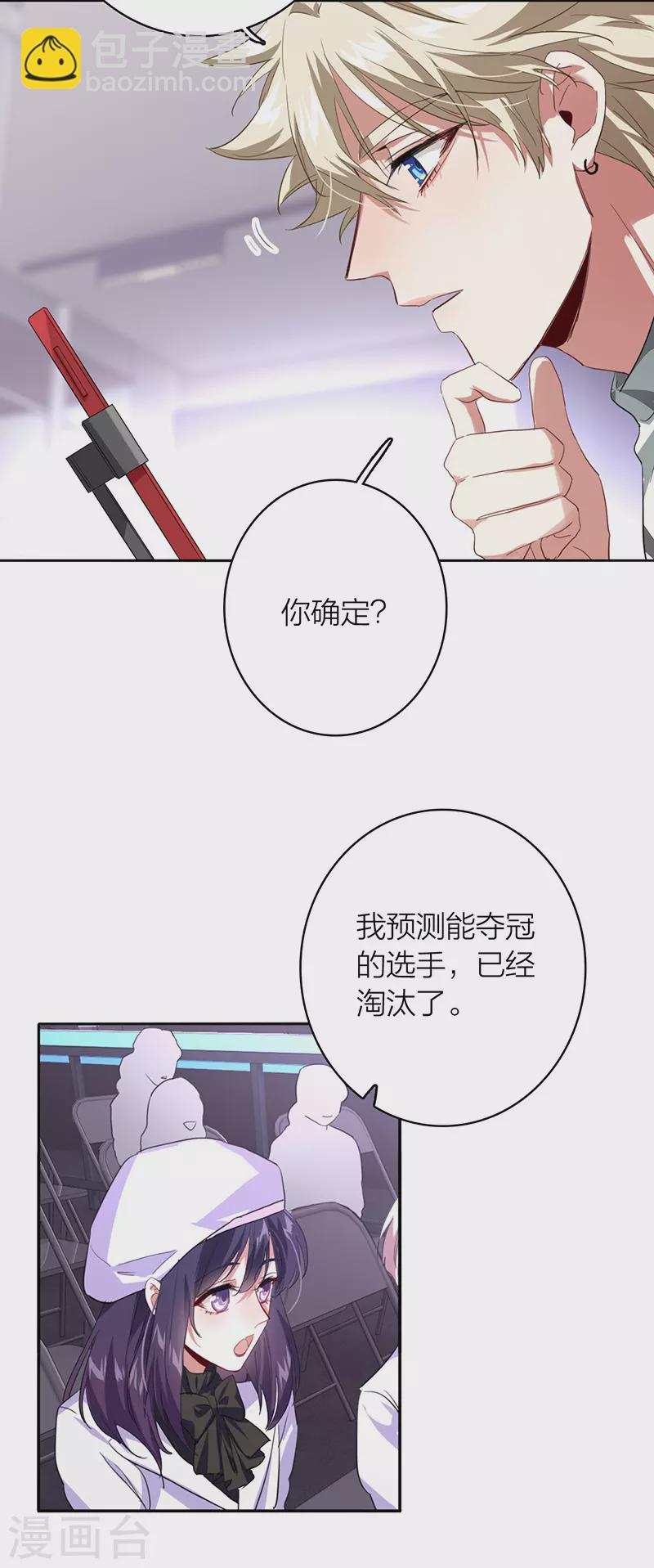 第335话-第345话