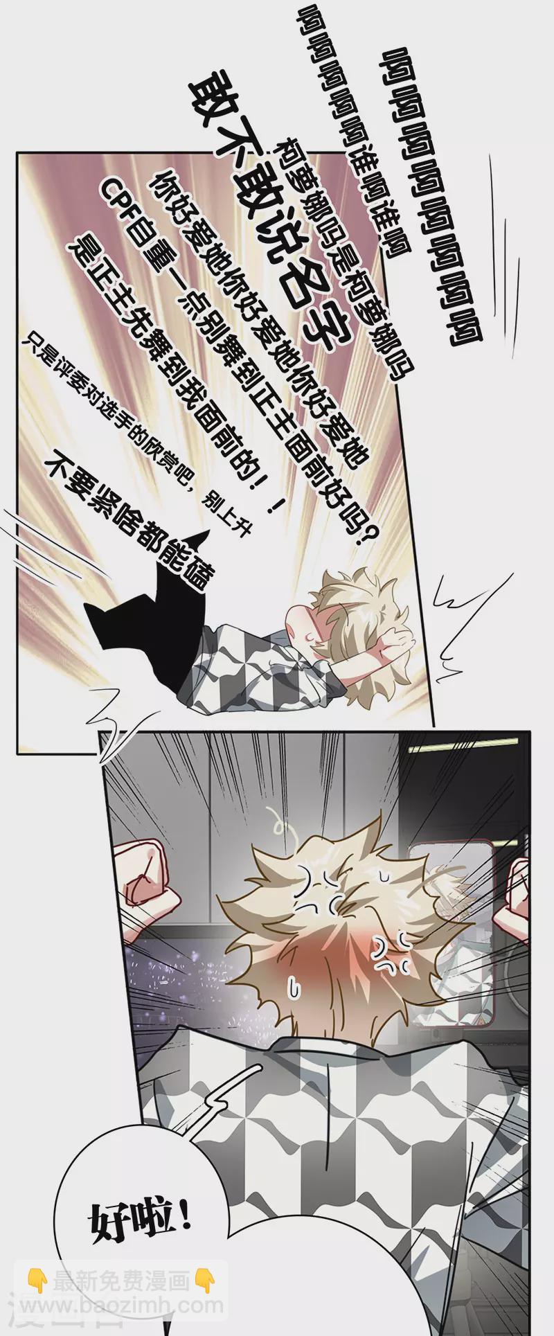 第335话-第345话