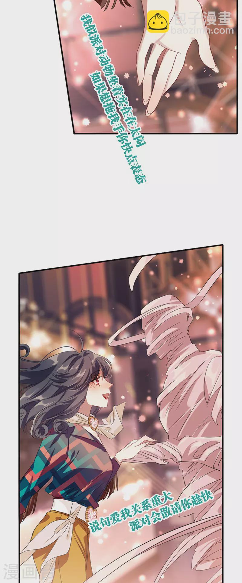 第335话-第345话
