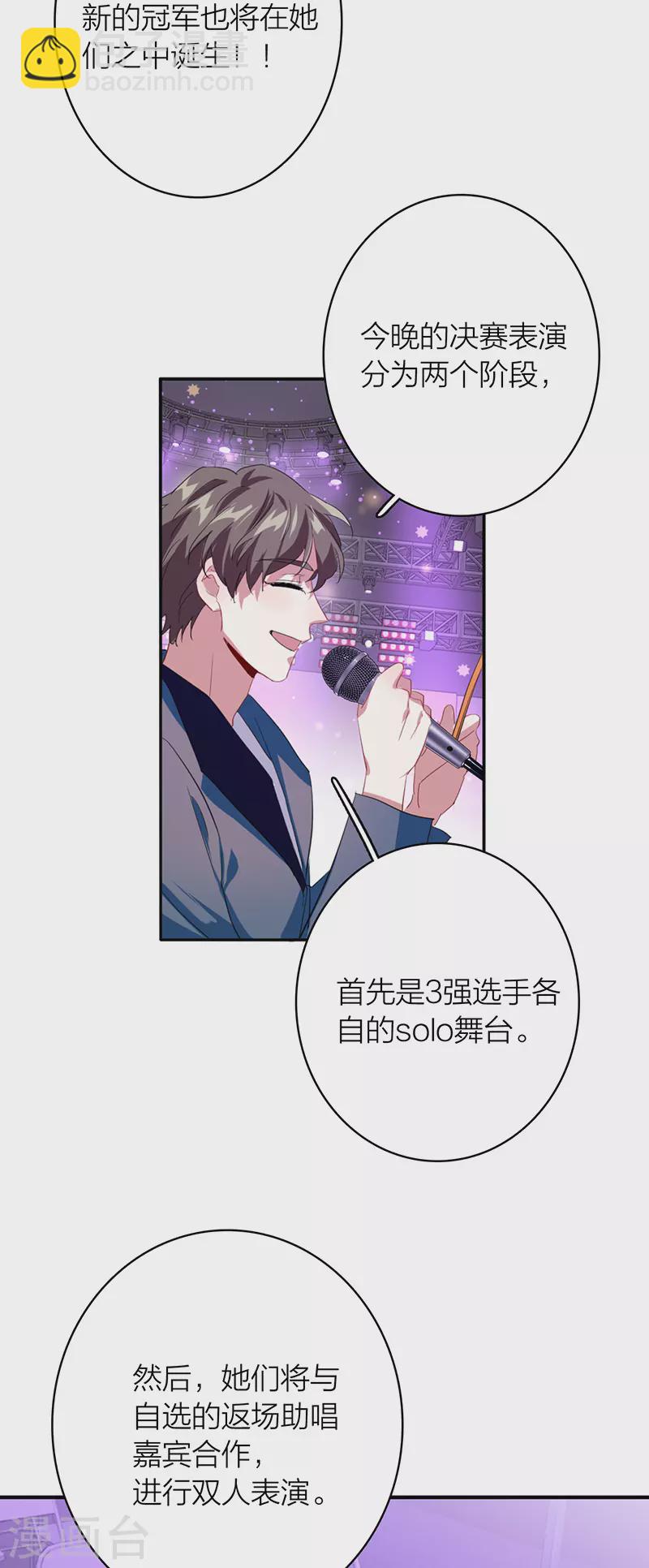 第335话-第345话