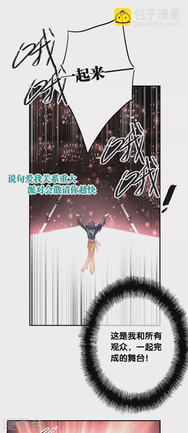 第336话-第347话