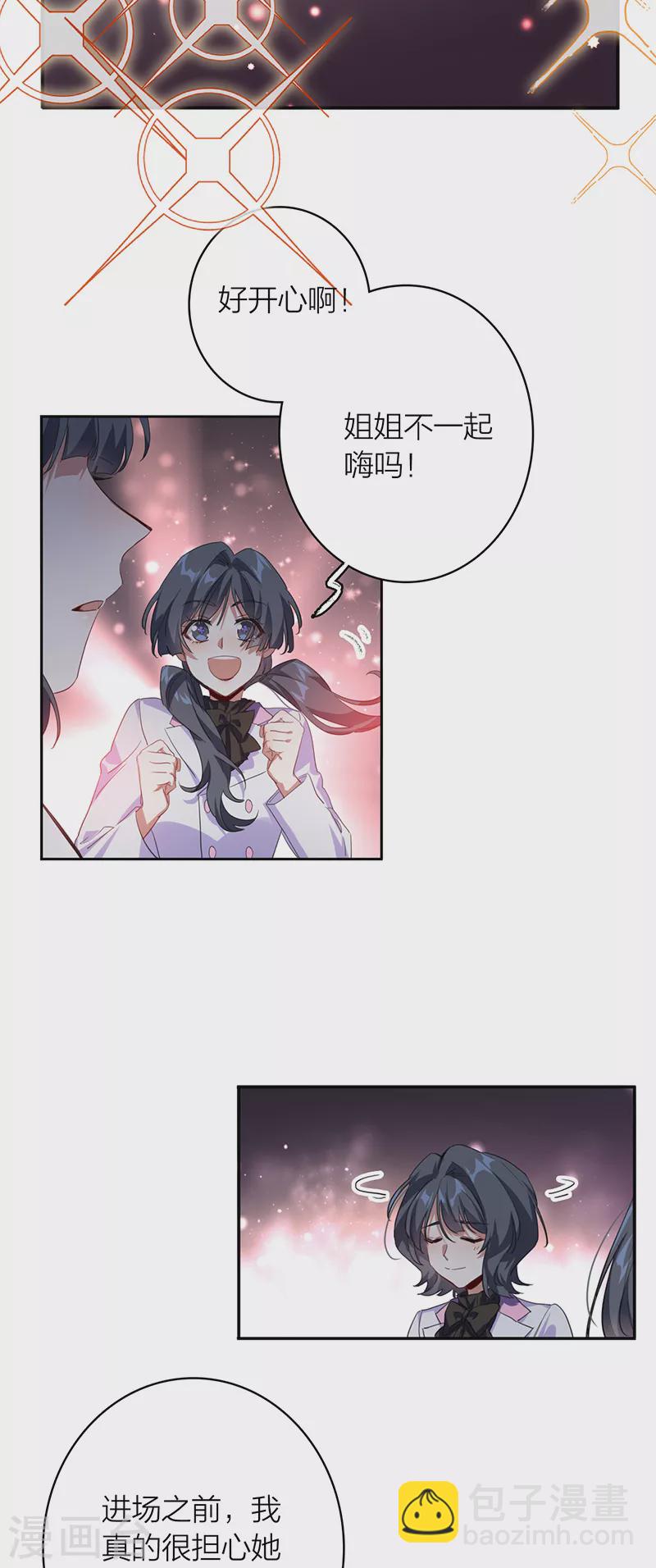 第336话-第347话