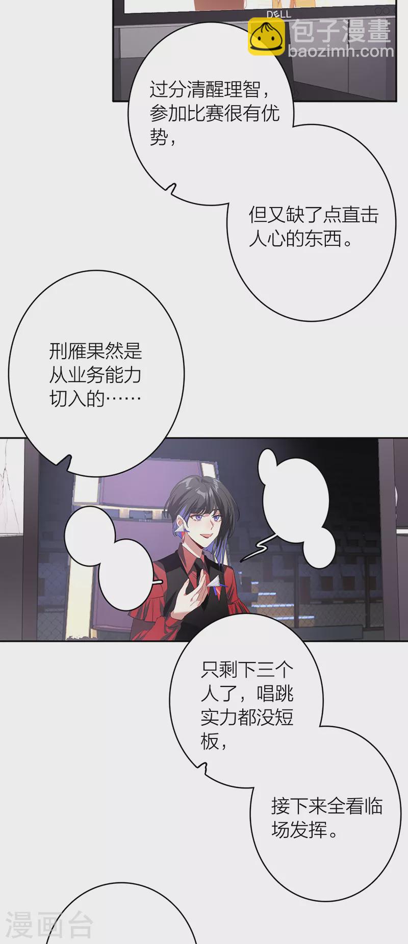 第336话-第347话