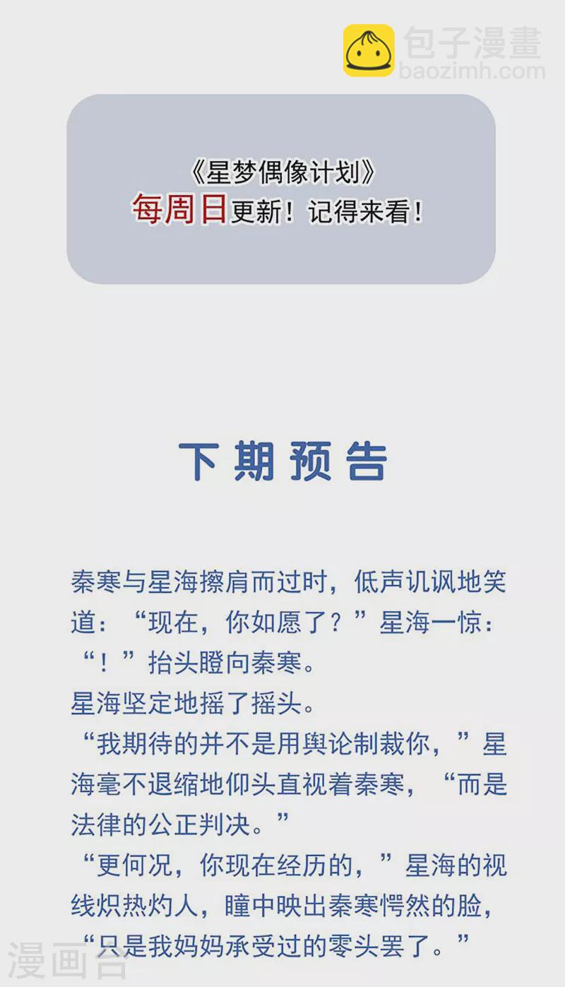 第336话-第347话