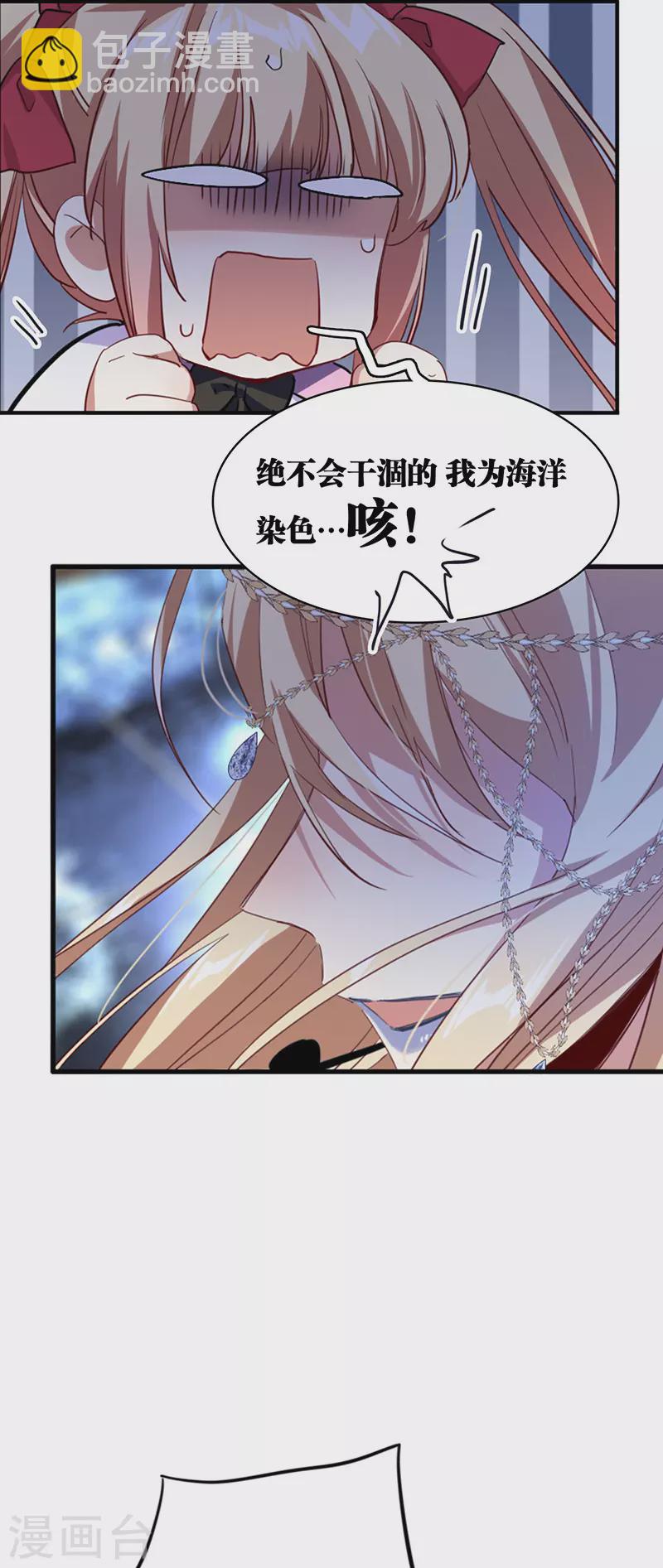 第338话-第349话
