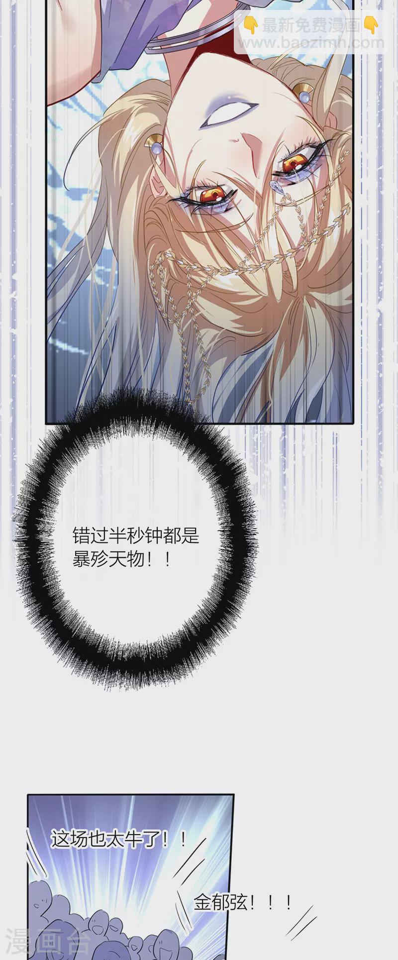 第338话-第349话