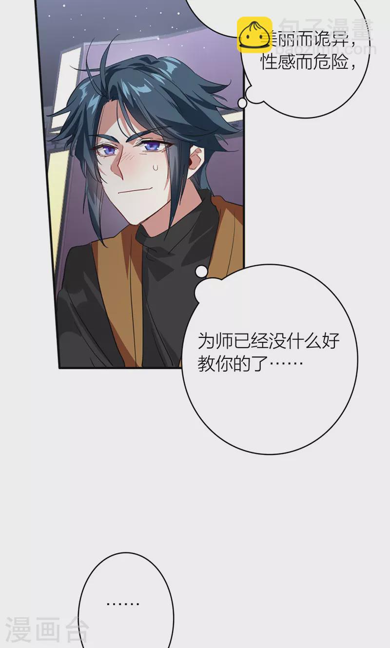 第338话-第349话