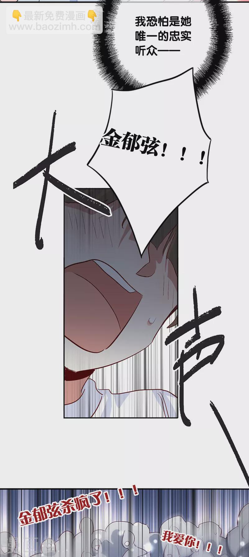 第338话-第349话