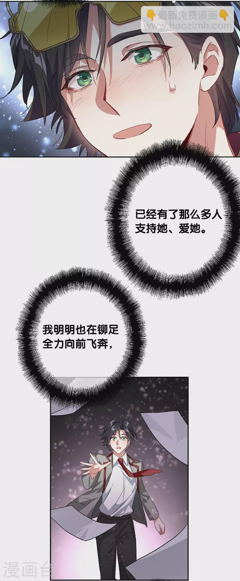 第338话-第349话