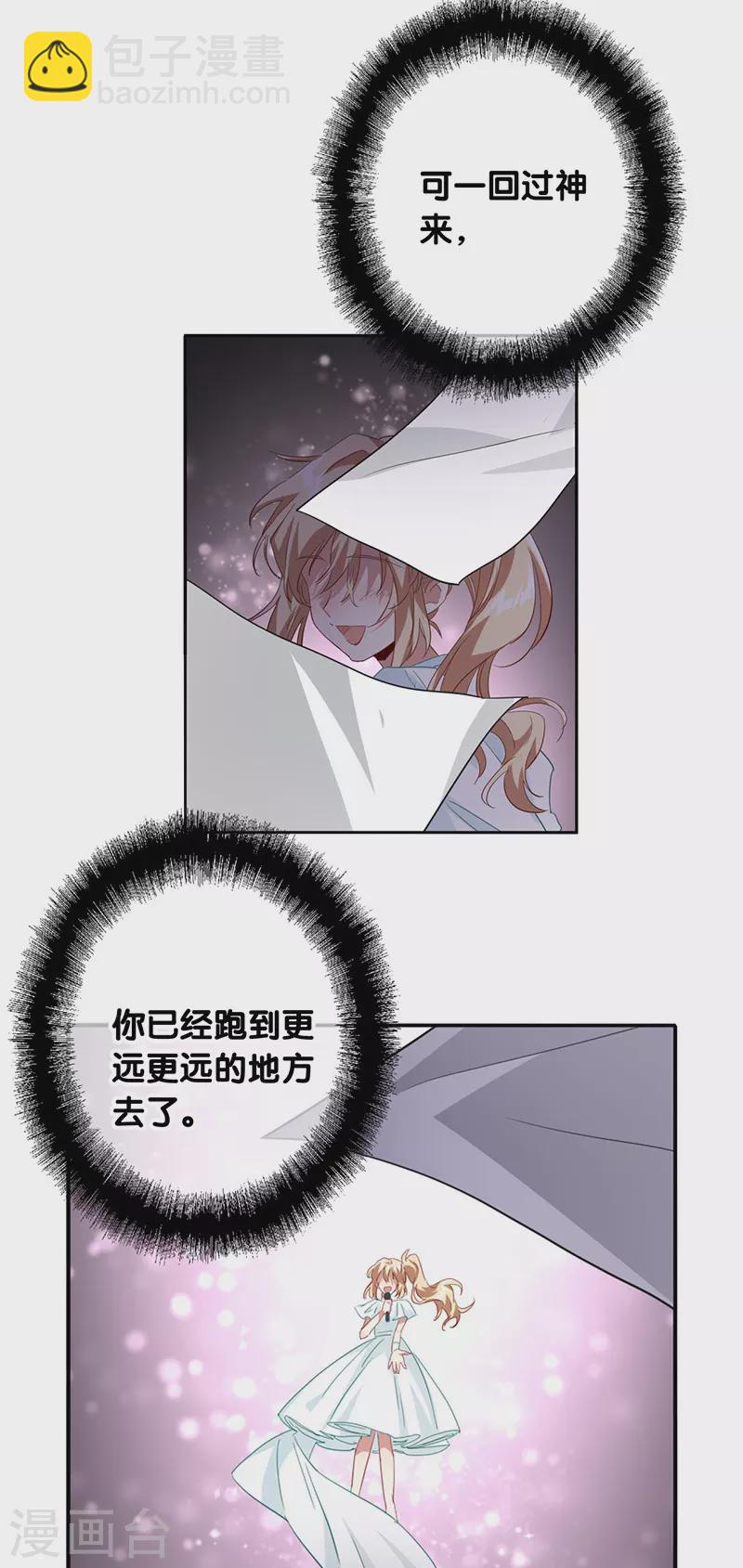 第338话-第349话