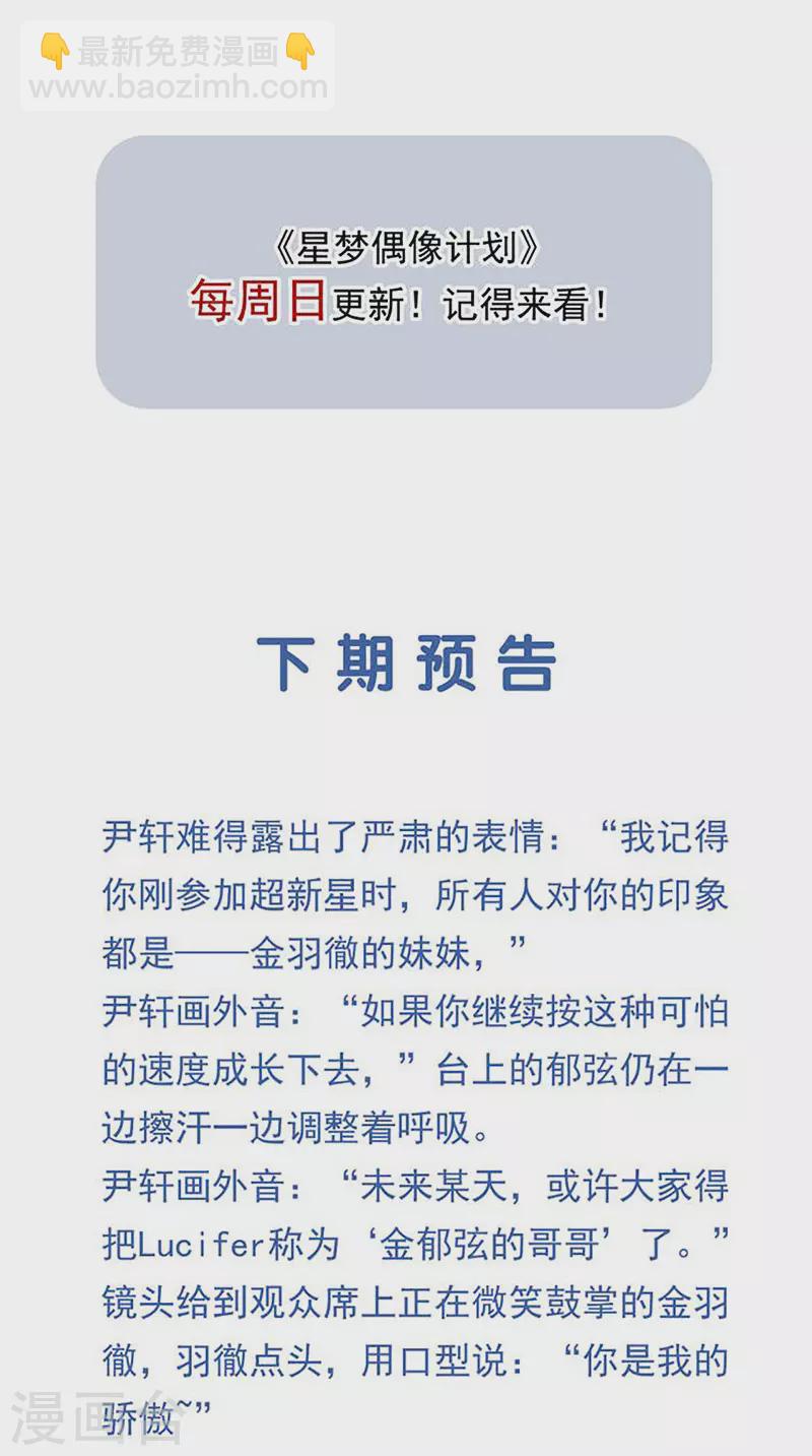 第338话-第349话