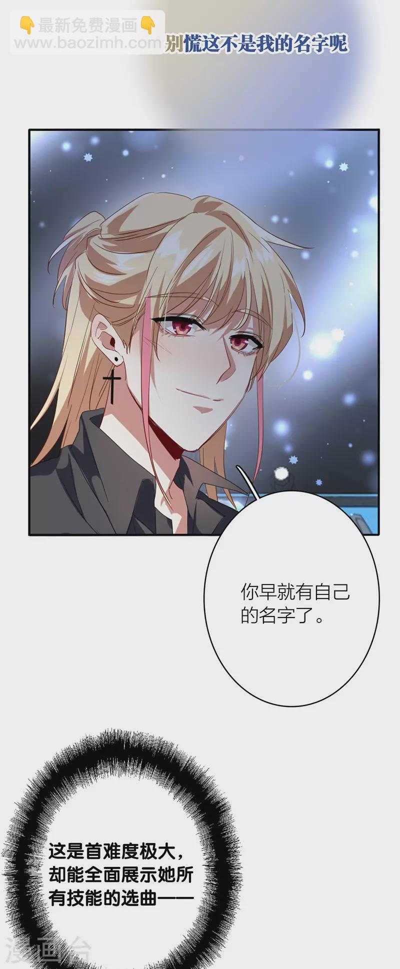 第338话-第349话