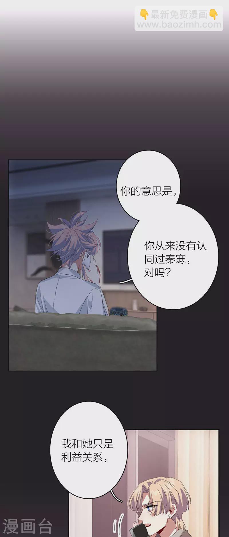 第340话-第351话