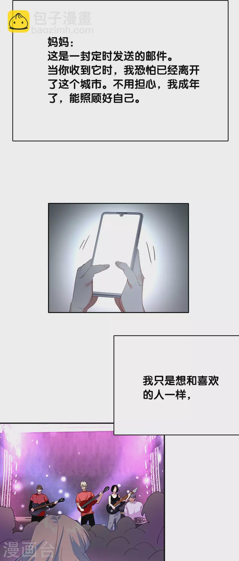 第340话-第351话