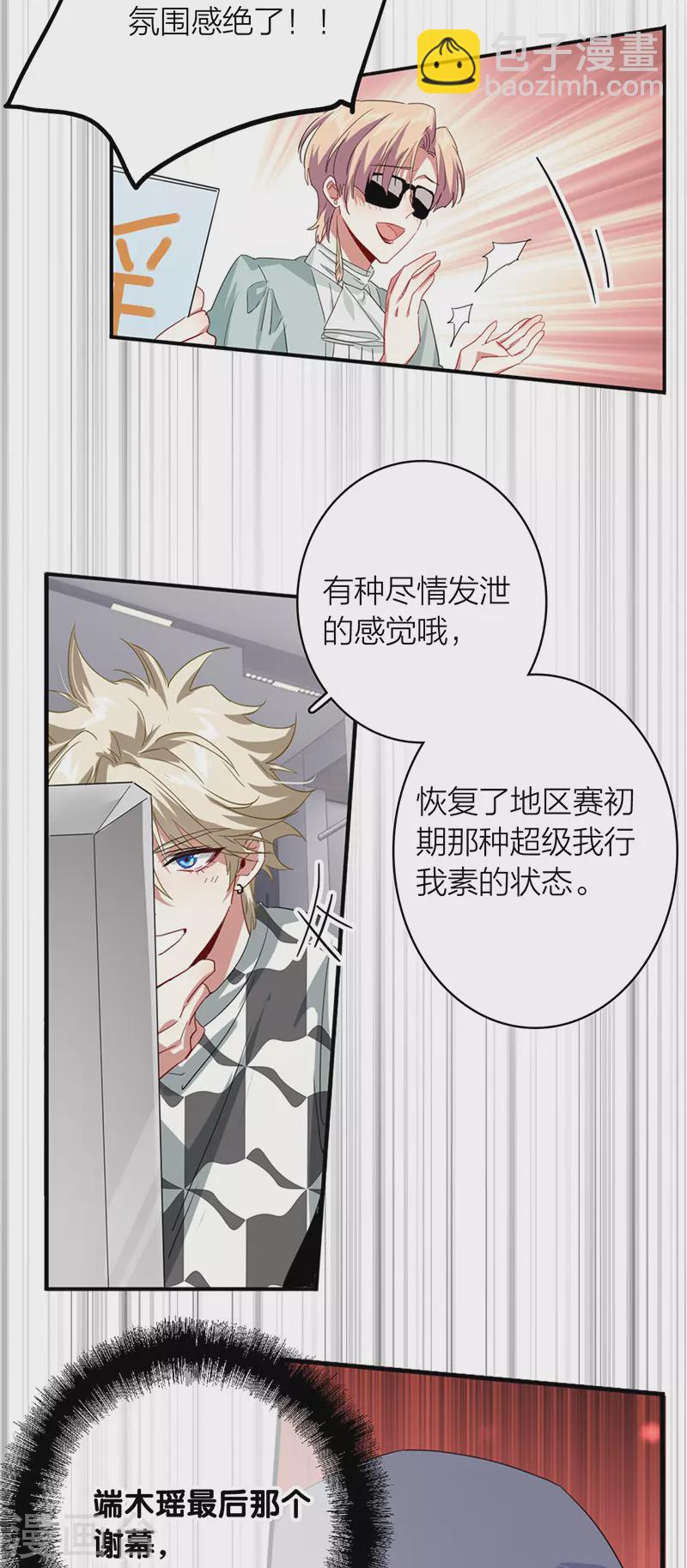 第341话-第353话