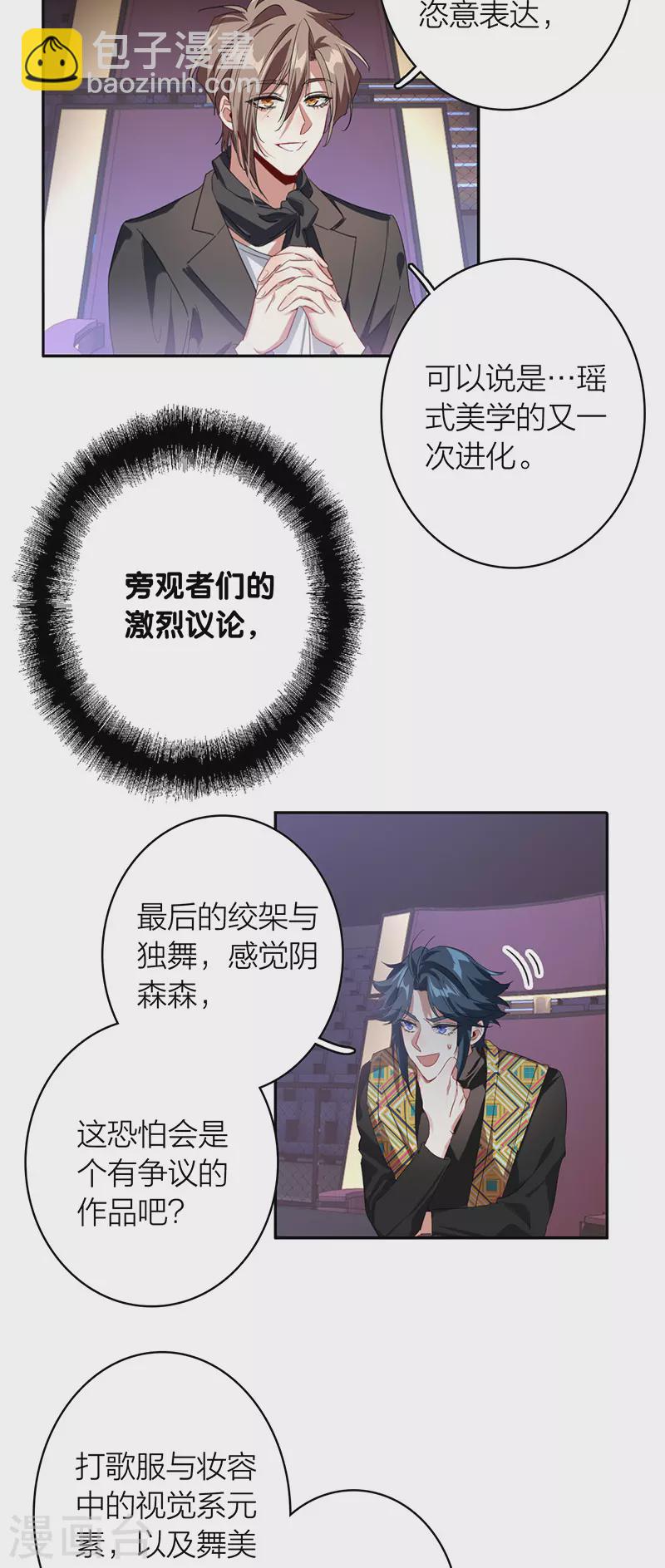 第341话-第353话