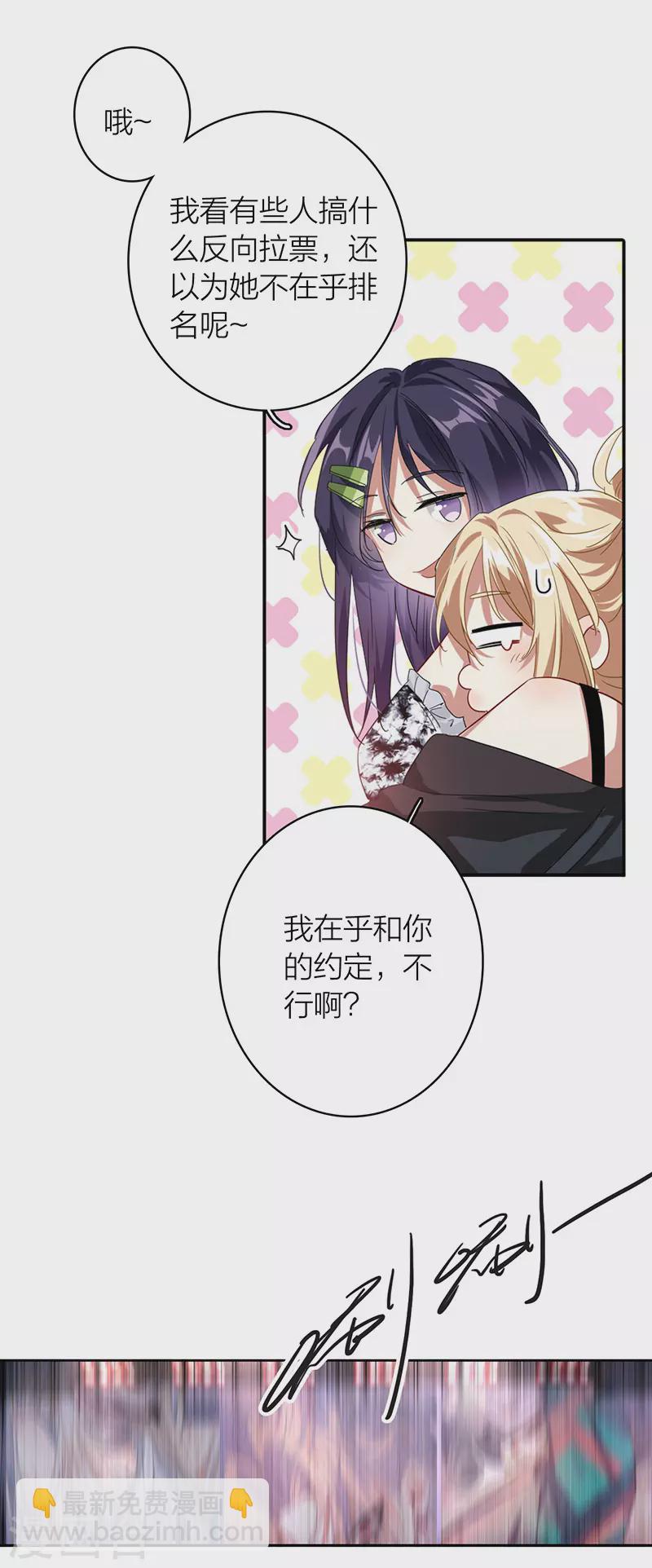 第341话-第353话