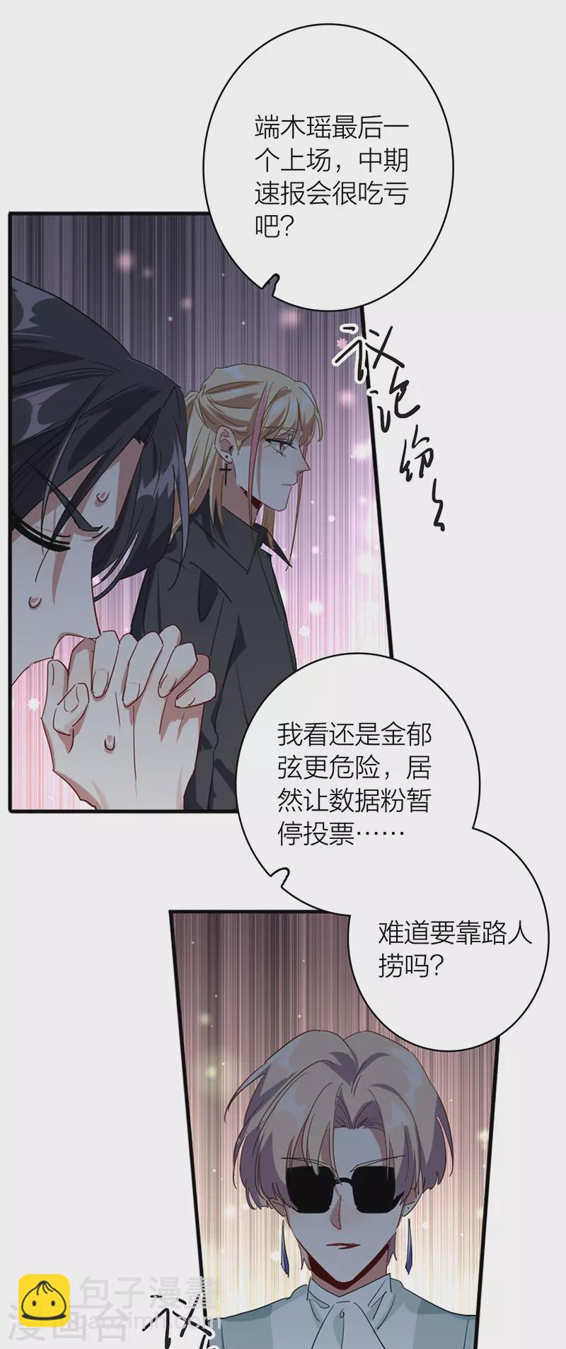 第341话-第353话