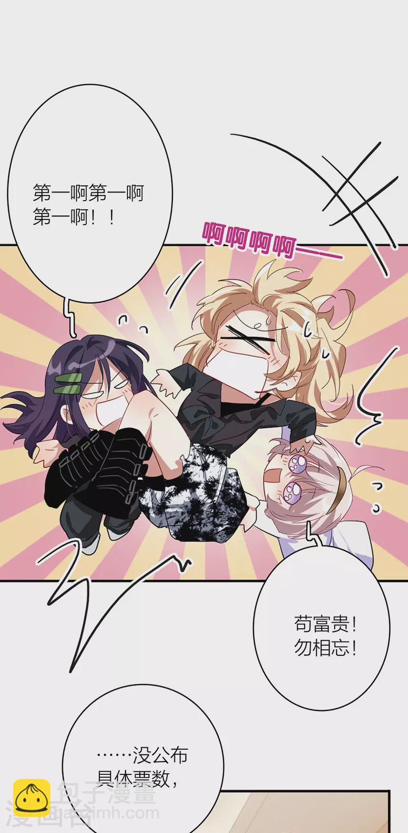 第341话-第353话