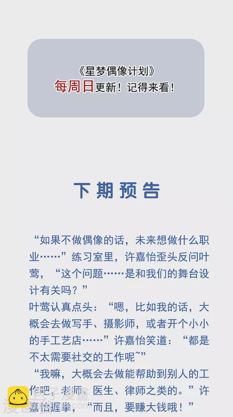 第341话-第353话