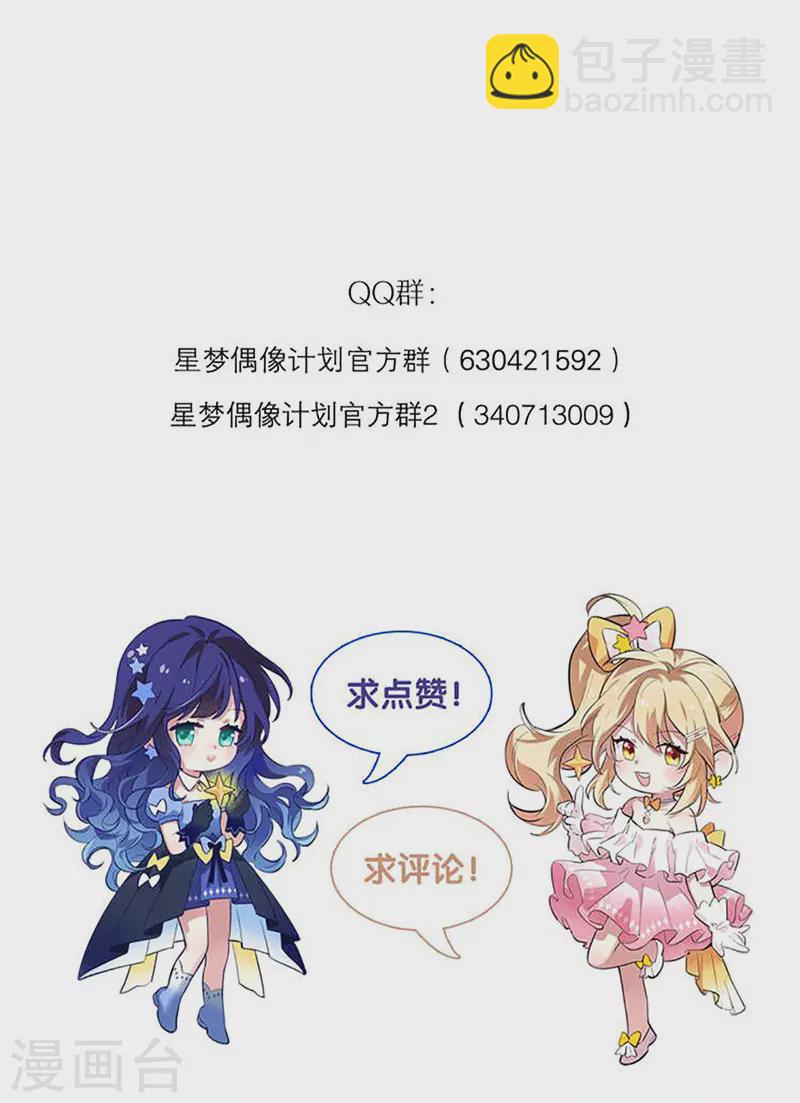 第341话-第353话