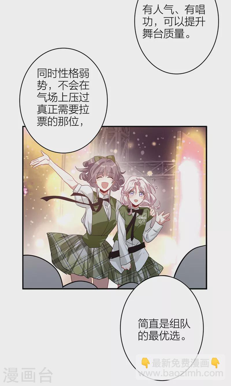 第343话-第355话