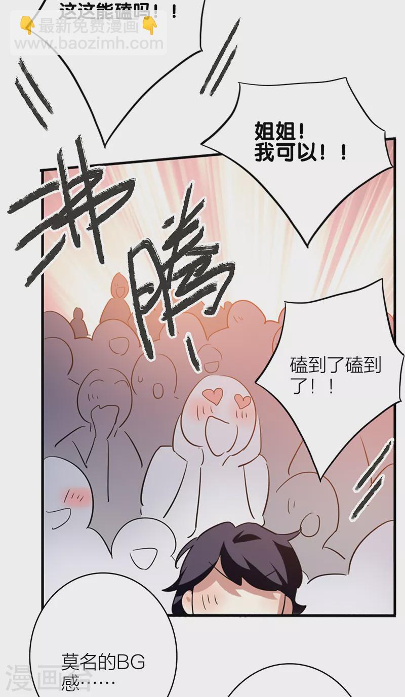 第343话-第355话
