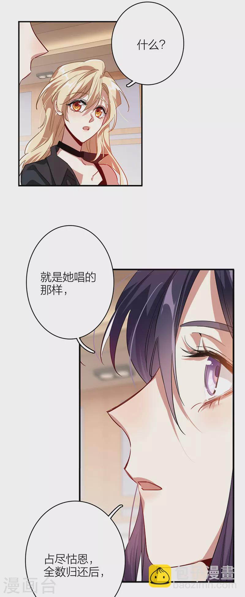 第343话-第355话